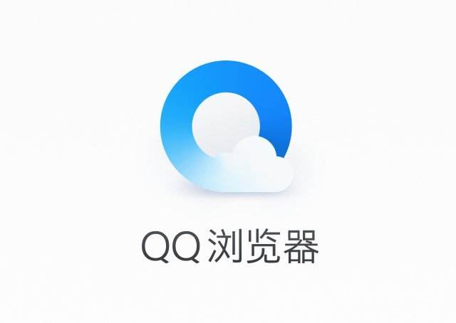 QQ浏览器广告位置都有哪些?一般是怎么收费?