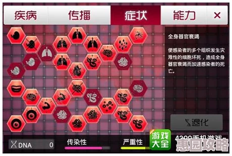 2025年热门游戏攻略：如何高效获取恶意不息瘟疫脓液新途径