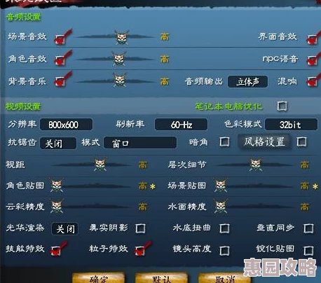 2025年游戏趋势：探讨《三国谋定天下》中的负面状态与现代玩家体验