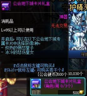2025爆裂小队弓箭女皇角色获取全解析