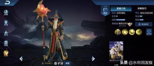2025年王者荣耀李元芳黑猫爱糖果皮肤保底价格预测及热门分析