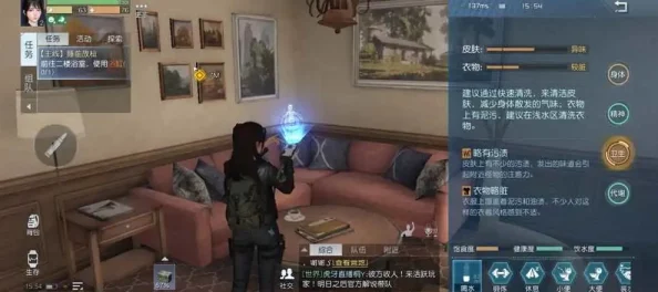 2025年热门指南：如何在《黎明觉醒》中高效解除同居关系与应对新变化